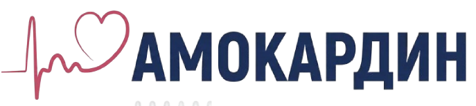 Amocardin Logo